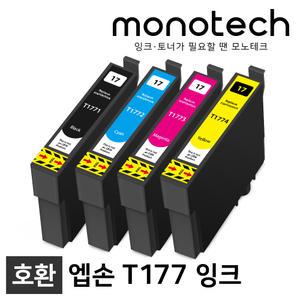 엡손 호환잉크 T177 XP-202 XP-225 XP-302 XP-402 T177170 T177270 T177370 T177470