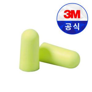 3M 네온 귀마개 200P 소음 방지 수면 이어플러그 차단 코골이 층간소음 귀방수 비행기 대용량