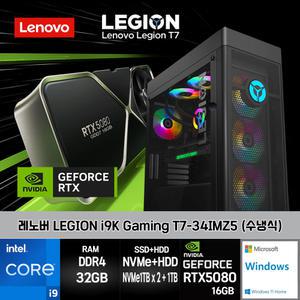 레노버 I9 게이밍 LEGION T7-34IMZ5-CI9KRT58W+WIN11(I9 11900K/32GB/SSD1TBX2+HDD1TB/RTX5080/WIN11)