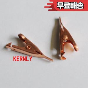 순수 구리 악어 클립 플랫 소형 사이즈 4 쌍