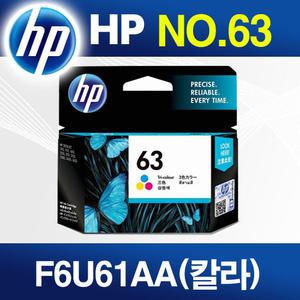 HP정품잉크 No.63 F6U61AA 칼라