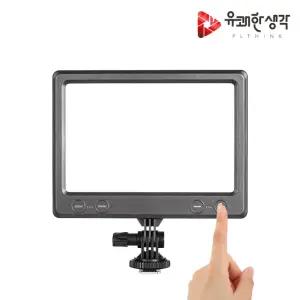 유쾌한생각 룩스패드K22H 개인 방송 영상 촬영 조명