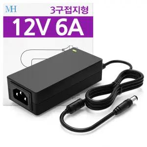 12V 6A 아답터 가정용 AC-DC 파워 서플라이/모니터 TV 전원/SMPS LCD LED 파워/12V6A