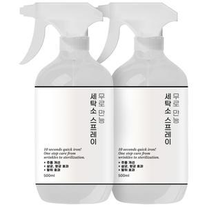 무로 만능 세탁소 스프레이, 500ml, 2개