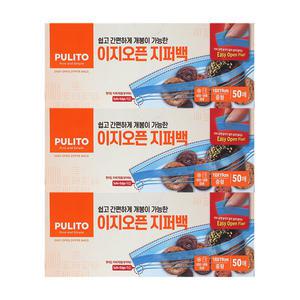 뿌리또 이지그립 더블지퍼백, 중형, 50매, 3개