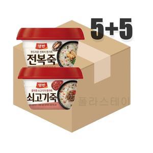 동원 양반 쇠고기죽 285g 5개 + 전복죽 285g 5개 (원산지_상세설명에 표시)