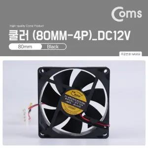 (80mm)(4핀)(DC12V) Coms 쿨러/컴퓨터/사각/PC/쿨러팬/쿨링팬/냉각/열순환/케이스용/저소음/그래픽/환풍팬