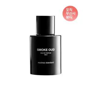 MUSINSA STANDARD BEAUTY 스탠다드 스모크 오우드 EDP 50ml
