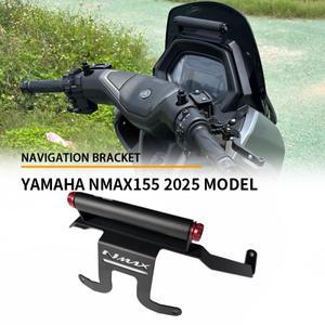 YAMAHA NMAX155 125 2025 모델 오토바이 변환 전면 네비게이션 마운트 레버 액세서리