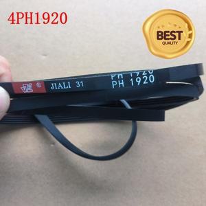 100% 호환 의류건조기 벨트 세탁기 부품 PH1920