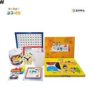 3학년 수학 교구 세트 교과서 학습 분수 초등 수학 교구 세트 테트리스 플라스틱 펜토미노 주사위 사고력