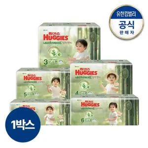 [하기스][1박스]2025 new하기스 네이처메이드밤부 팬티형 기저귀 3~7단계 택1