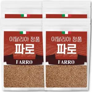 The큰나무 이탈리아 파로 1kgx4팩 곡물 쌀 파로밥 엠머 밀