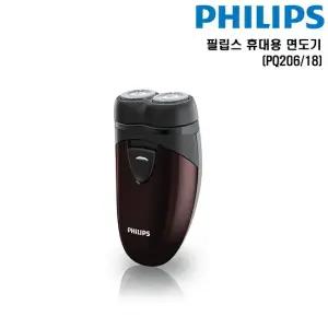 휴대용면도기 PQ206