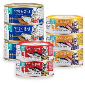 길고양이캔 고양이보양식 고메디쉬 참치캔 90g x24개