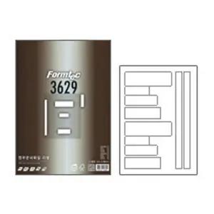 N 라벨지 정부 문서 파일 100매 LS-3629 폼텍