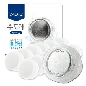 듀벨 수도애 정수키트 세면대 필터 + 리필 12p 세트 정수키트필터 리필 1세트