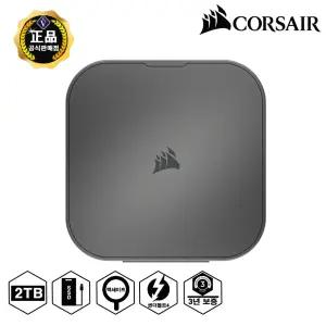 커세어 정품 EX400U 2TB Portable 외장SSD / USB Type-C 타입형 /3년 보증