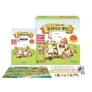 언어치료 심리정서치료 동심 교구 동화 보드게임 특수교육 상황카드