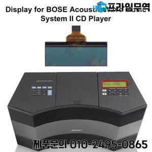 BOSE Acoustic Wave Music System II CD 플레이어용 디스플레이