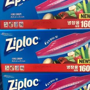 지퍼락 냉장형 지퍼백 지퍼락 지퍼팩 대형 160매/냉동/다용도/과일/용기/음식/일회용/봉투/간식/대용량