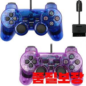 투명 컬러 유선 컨트롤러 PS2 콘솔 진동 조이스틱 게임패드 조이패드 소니 호환 플레이스테이션 만도
