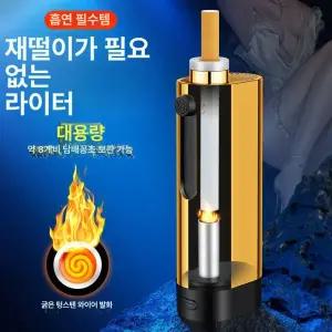 휴대용재털이 차량재떨이 냄새 담배재털이 운전중