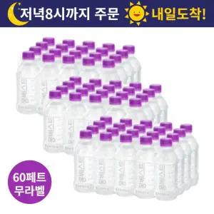 몽베스트 무라벨 생수 330ml x 60페트 생수300 300ML 물 워터 330