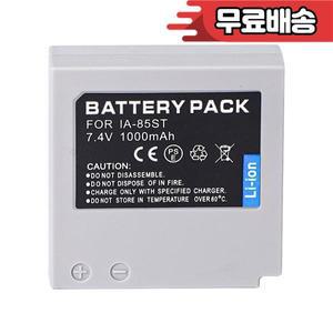 IA-BP85ST 카메라 배터리 삼성 SC-HMX10 용 7.4V 1000mAh 충전식