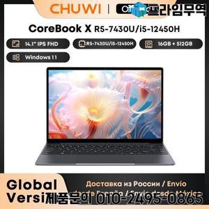 츄이 코어북 X 노트북 R5-7430U 14인치 FHD 화면 16GB 램 512GB SSD WIFI 6 윈도우 11 게이밍 AMD R5 컴퓨