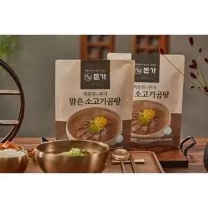 [소비기한임박/초특가] 맑은 소고기 곰탕 600g 10팩