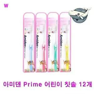 컬러풀 어린이 부드러운 칫솔 12개 아미덴