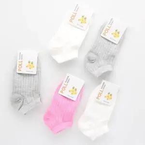 아동양말 9-10세(5호) 20개 N169333 브랜드 타이즈