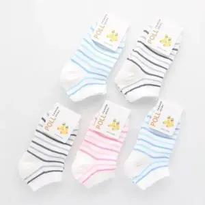 아동양말 11-12세(6호) 20개 N169304 브랜드 타이즈