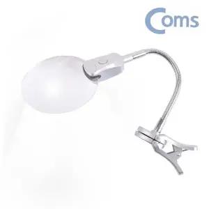 집게 거치대 무테 LED 조명 돋보기 확대경