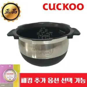 CUCKOO 내솥 (CRP-FHR0610FD)
