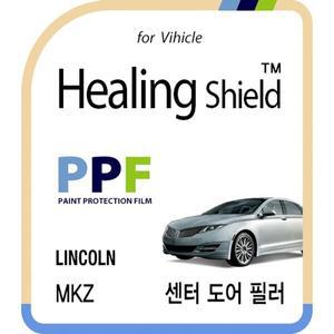 [Healing Shield][힐링쉴드] 링컨 MKZ 센터 도어 필러 PPF 보호필름 4매(HS163408)