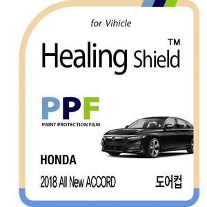 [Healing Shield][힐링쉴드]혼다 2018 올 뉴 어코드 도어컵 PPF 자동차 보호필름 4매(HS1762260)