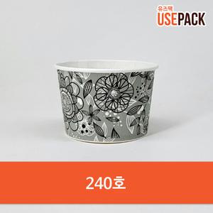 일회용 종이그릇 아이스크림종이컵 240호 50개