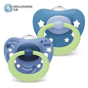 누크 시그니처 야광 노리개젖꼭지 S1 (0~6개월) 블루 2개입/쪽쪽이