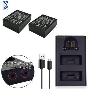 후지필름 NP-W126S 호환배터리2개+C타입 충전기 XT30 X-E4 X-S10