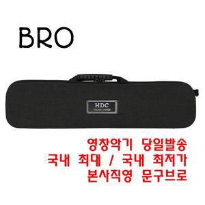 영창 블랙 멜로디언 YM-37 BLK N 신모델 EVA 멜로디혼