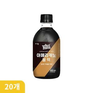 [Qubridge]쟈뎅 까페리얼 아메리카노 블랙 400ml20개입/box