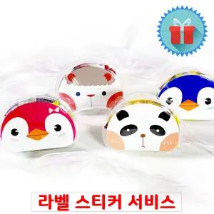 귀욤 동물 달콤 간식꾸러미 과자선물세트 구디백 유치원 어린이집생일 포장 답례품