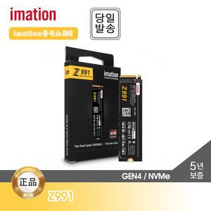 -총판- 이메이션 Z991 2TB M.2 NVMe SSD (GEN4/DRAM/PS5 호환)