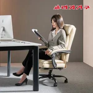 [라자가구] 비오 침대형 리클라이너 컴퓨터의자 사무용 책상 의자