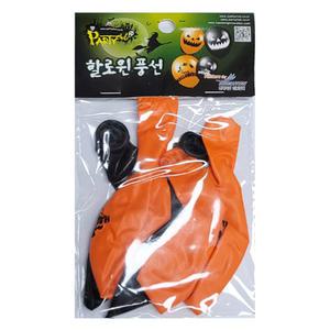 파티클럽 2500 할로윈 풍선 2종 1팩 5개 일러스트 그림 데코 호박 이벤트 용품 데코 장식
