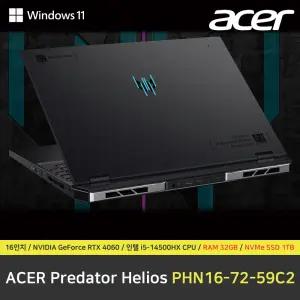 ACER 프레데터 Helios Neo V 16 PHN16-72-59C2 노트북 / 윈도우 11 설치 / RAM 32GB / NVMe SSD 1TB