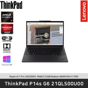 ThinkPad P14s G6 AMD 21QLS00U00 AI 7 PRO 350/DDR5 16GB/512GB/Radeon 860M/Windows11 Pro