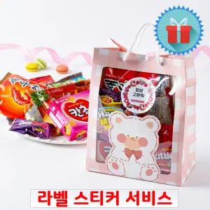 곰 간식 종이 구디백 (중) 꾸러미 과자선물세트 학교 유치원 어린이집생일 포장 답례품
